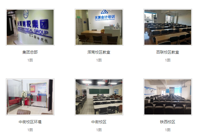微信圖片_20210129092224