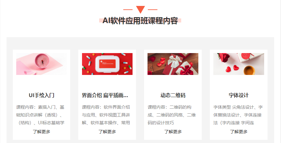 QQ截圖20210301102143