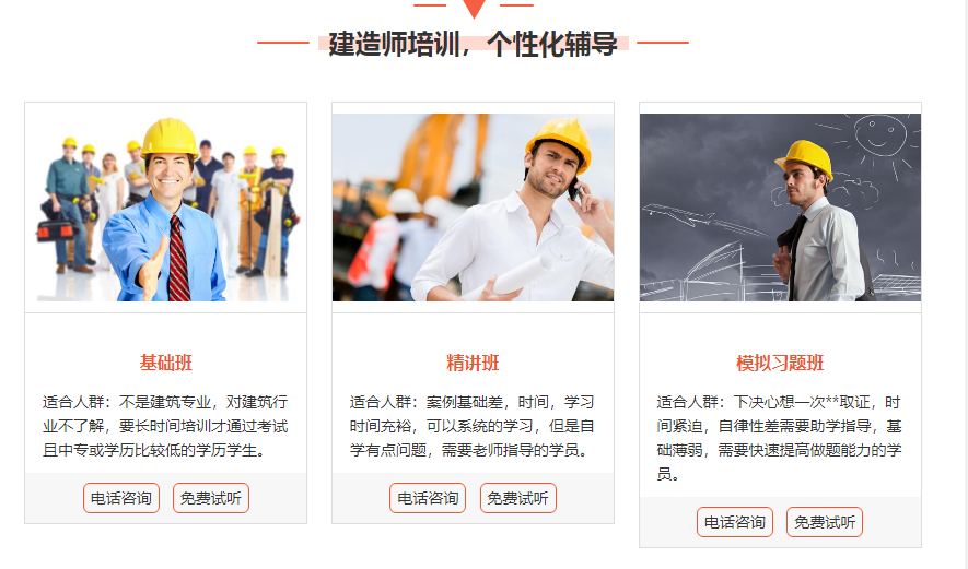 微信圖片_20210303085742