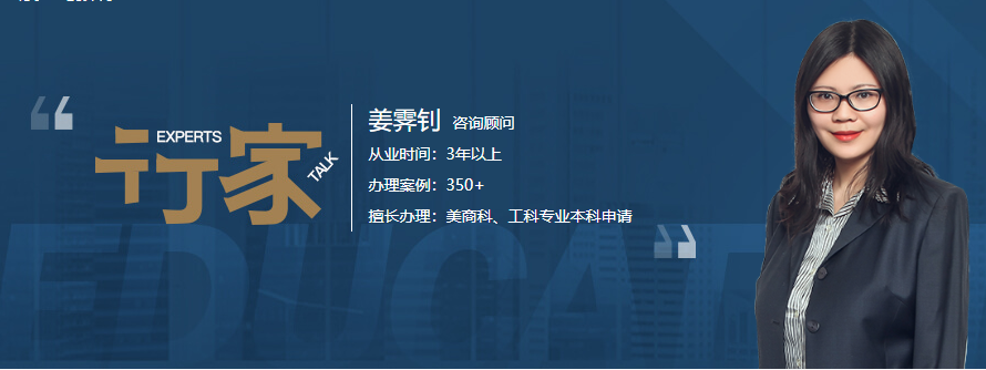 咨詢顧問：姜霽釗