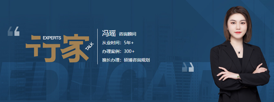 咨詢顧問：馮瑤