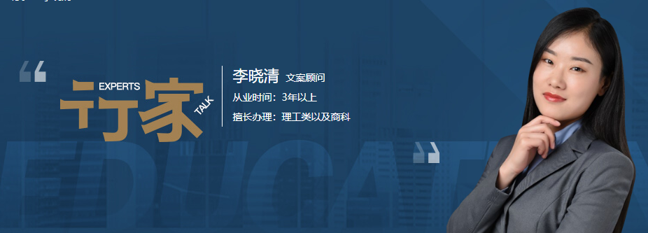 文案顧問：李曉清