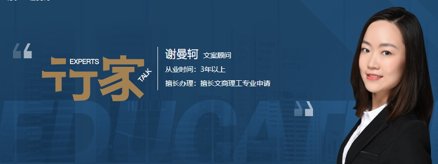 文案顧問：謝曼軻