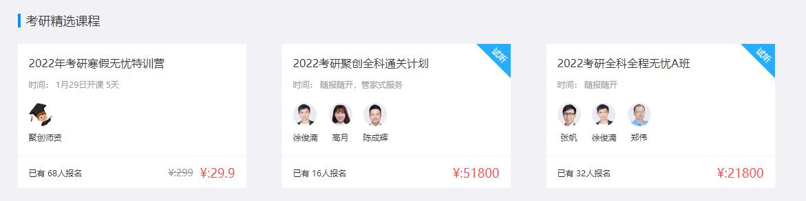 360截圖20210407084635040