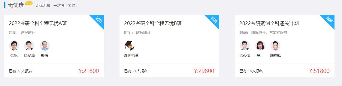 360截圖20210407084654921