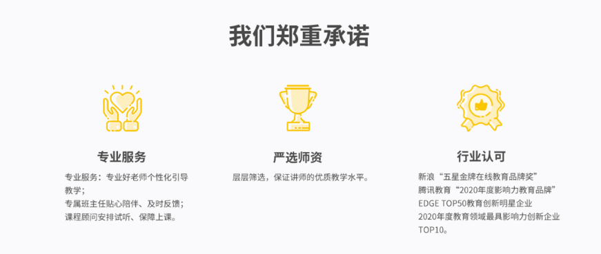 微信截圖_20210405090247