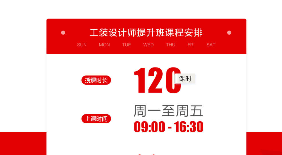 微信截圖_20210324161654
