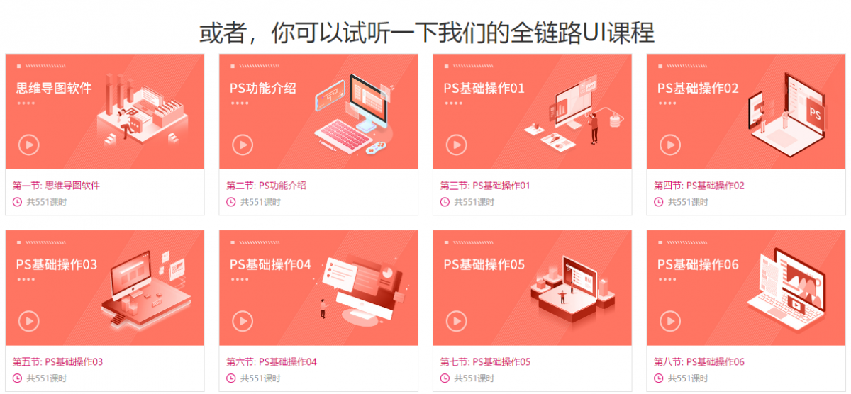 QQ截圖20210514093719