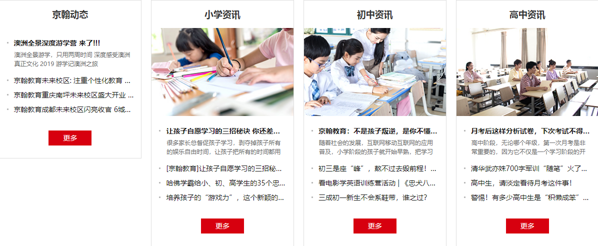 微信截圖_20210426085154