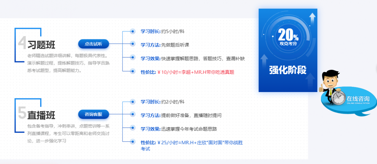 微信截圖_20210302092952