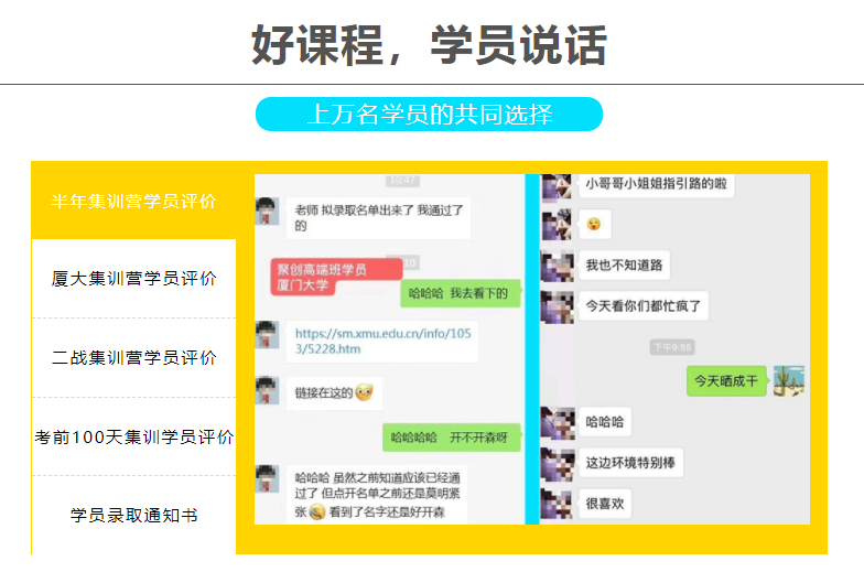 微信截圖_20210515172407