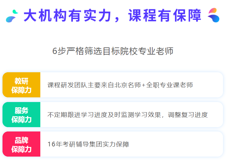 微信截圖_20210515173709