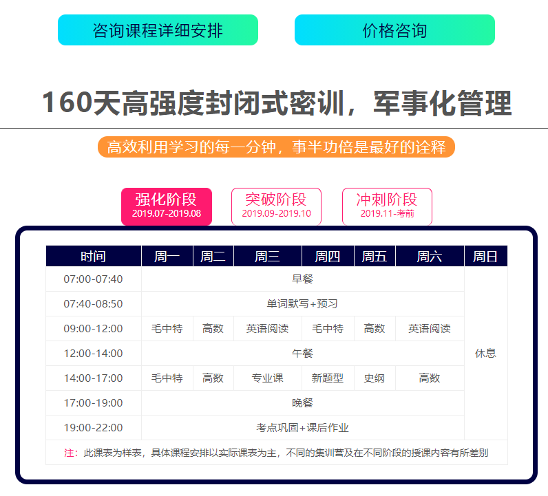 微信截圖_20210515174624