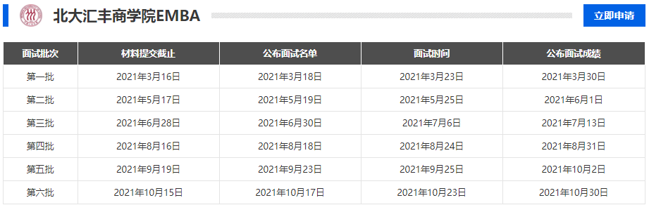 微信截圖_20210517112107