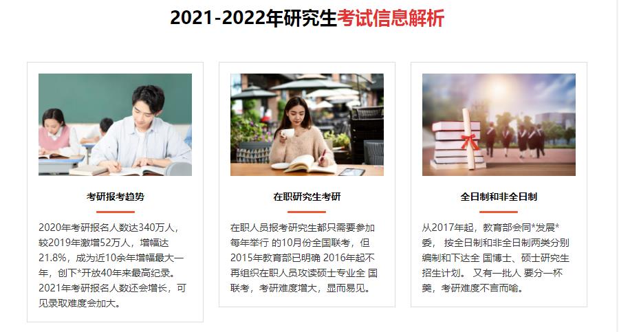 360截圖20210518101039862