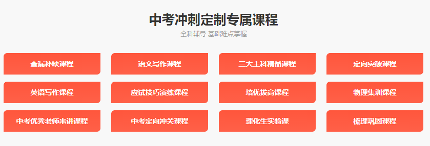 微信截圖_20210523161623