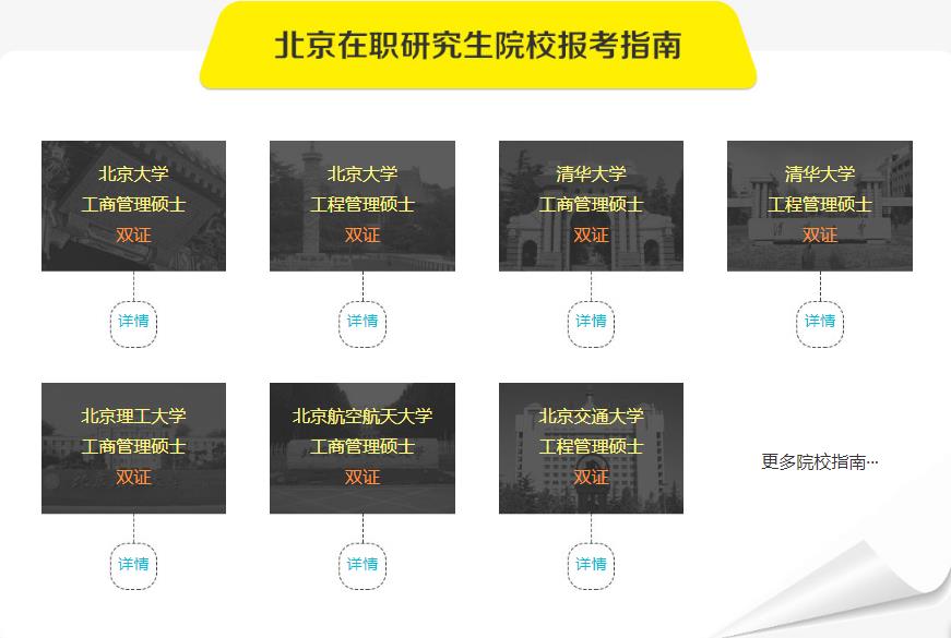 360截圖20210527150201610