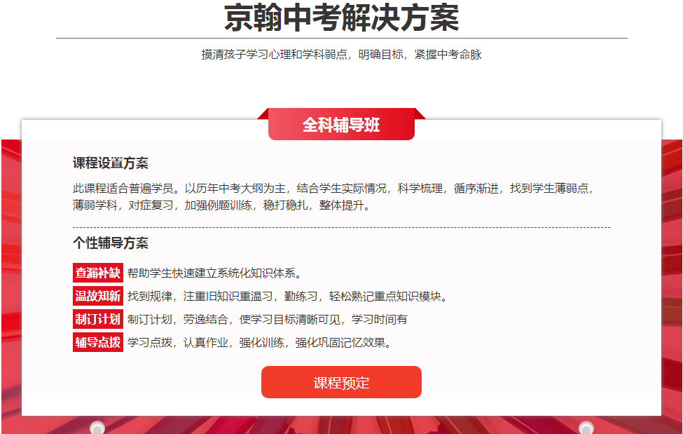 微信截圖_20210426172520