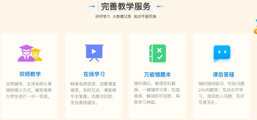 360截圖20210524154029690