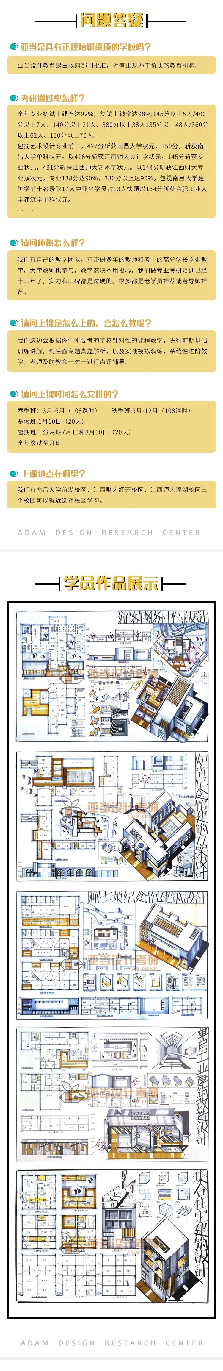 微信圖片_20210603110840