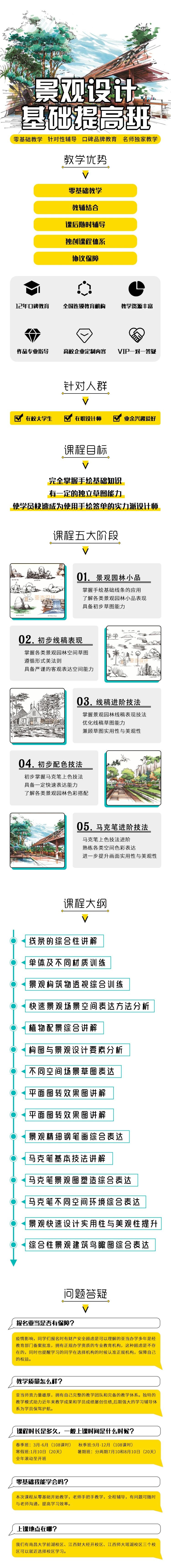 微信圖片_20210603113833