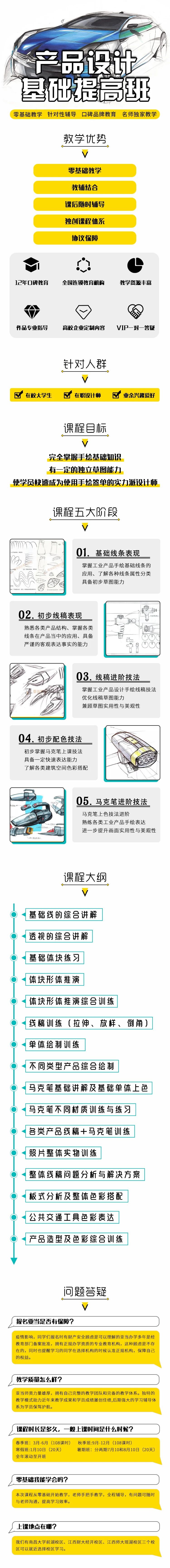 微信圖片_20210603115120