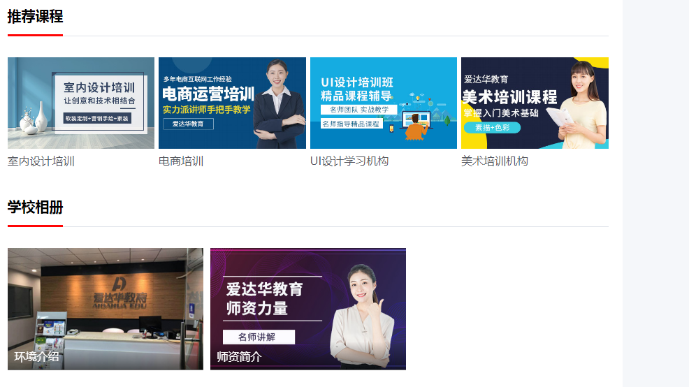 微信截圖_20210324144817
