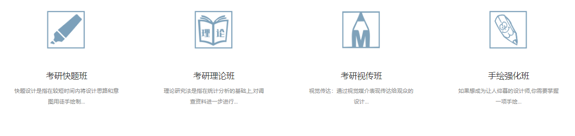 微信截圖_20210526160816