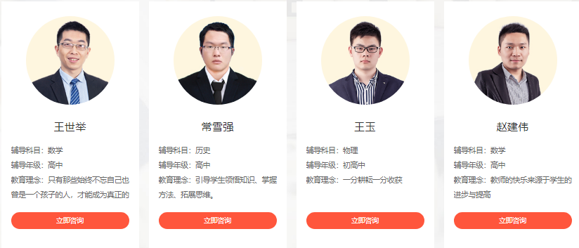 微信截圖_20210527115619
