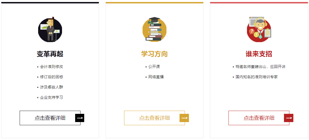 微信截圖_20210617112951