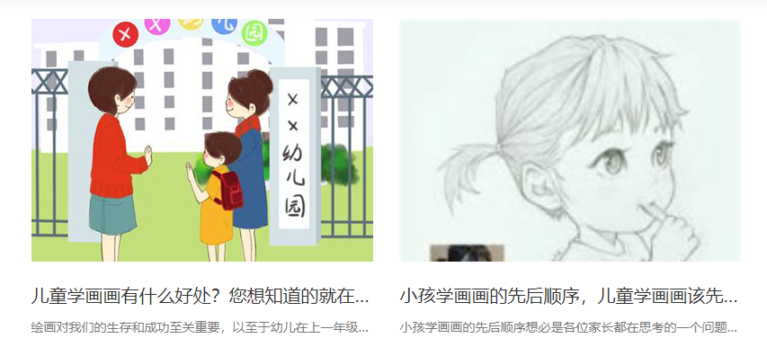 微信截圖_20210325085725
