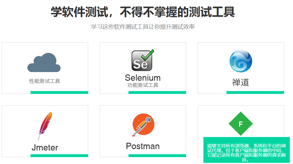 微信截圖_20210325105657