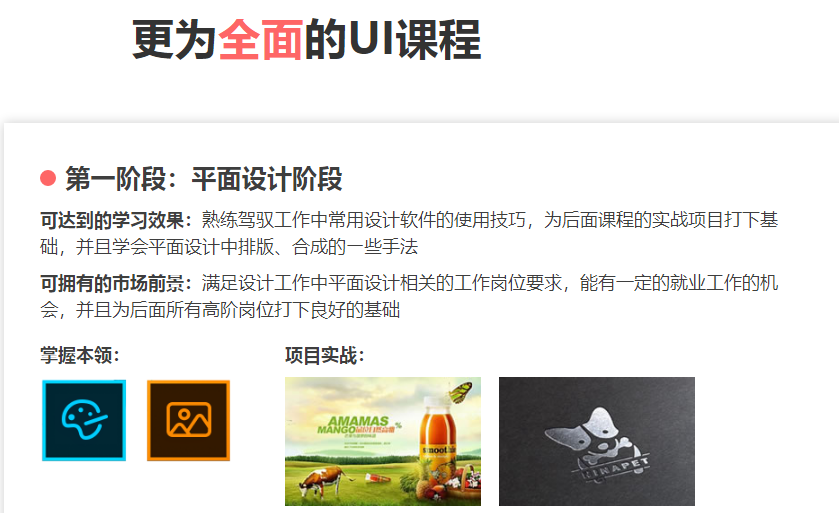 微信截圖_20210622143023
