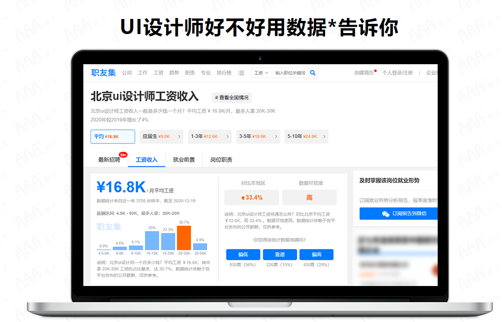微信截圖_20210408091514