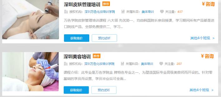 360截圖20210624085009009