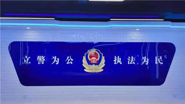 中橋.云天安全