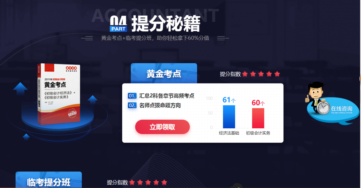 微信截圖_20210302092936