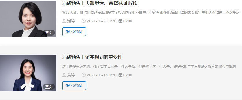 微信截圖_20210628170324
