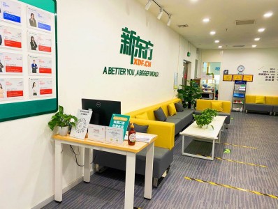 廣州新東方無憂教育
