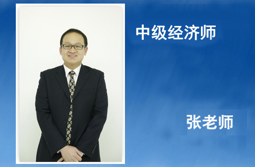 典訓名師-張老師