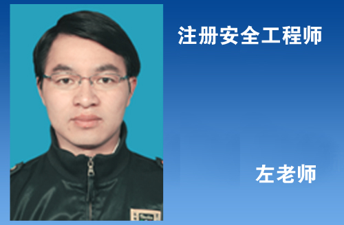 典訓名師-左老師