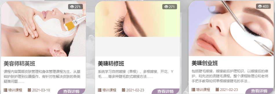 微信截圖_20210705111410