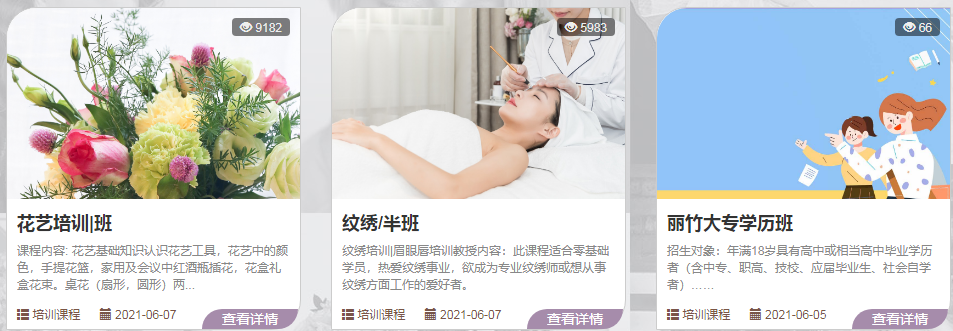 微信截圖_20210705110900