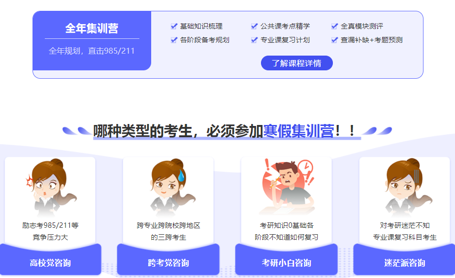 微信截圖_20210706175219