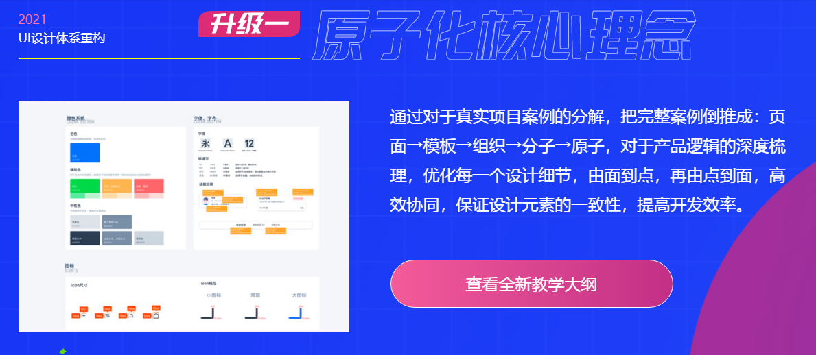 微信截圖_20210622142740
