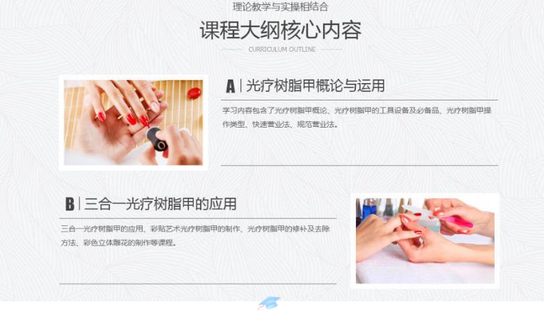 360截圖20210708141358067