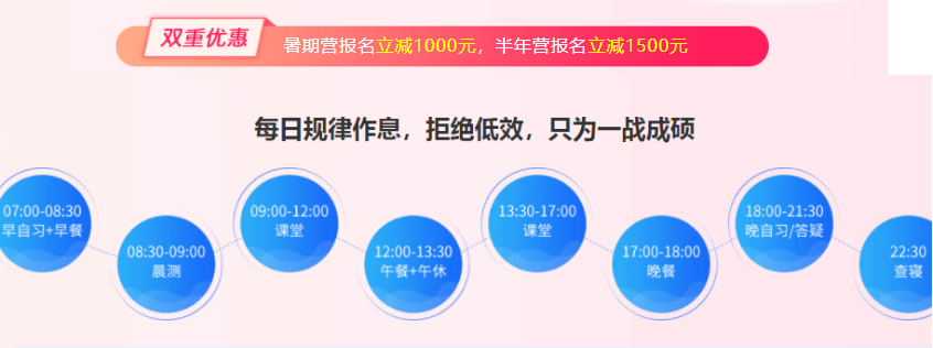 微信截圖_20210712084750