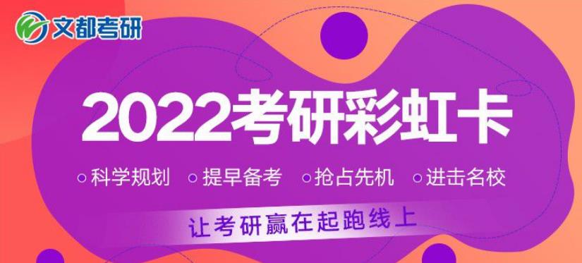 360截圖20210709174918396