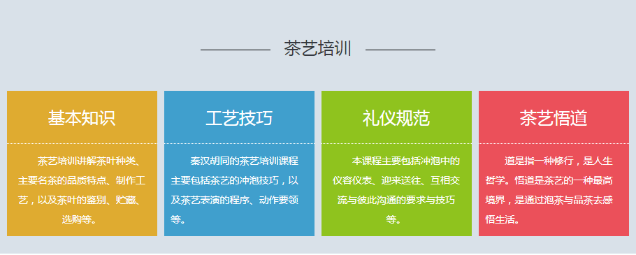 微信截圖_20210718174751