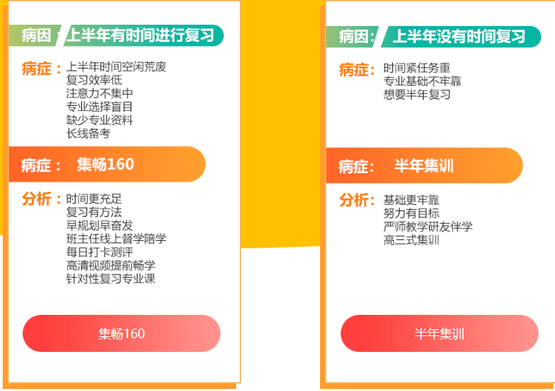 微信截圖_20210723085838